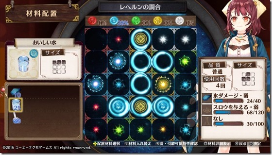 始まりのレシピ４-２ - コピー